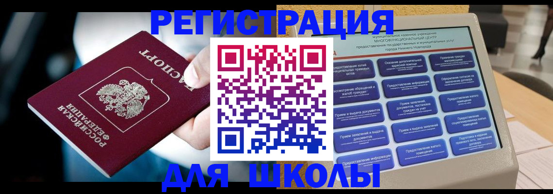 найти адрес прописки в Дагестане