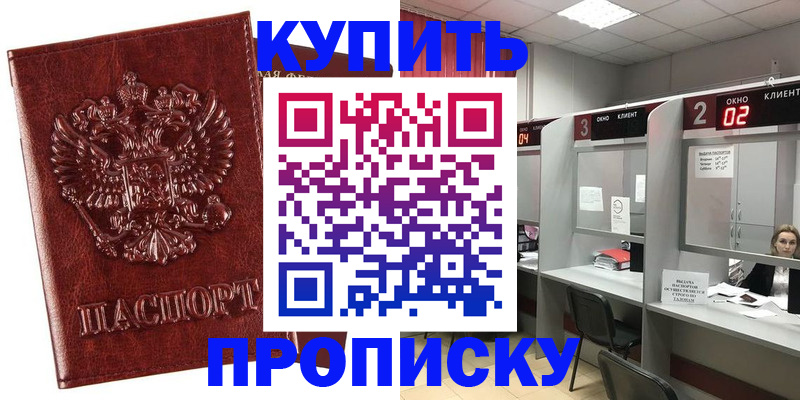 регистрация для дет. сада в Дагестане
